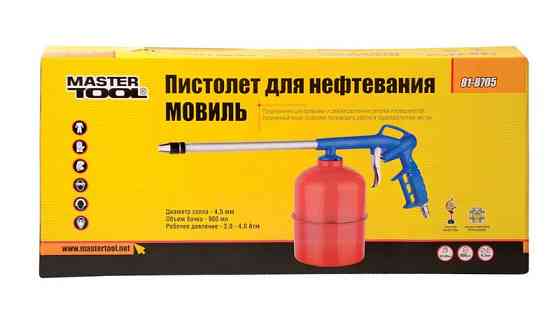 Пневмопистолет для нефтевания MASTERTOOL МОВИЛЬ Ø 4,5 мм бак 900 мл 3-4 бар 81-8705 Харків