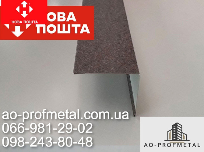 Торцевая карнизная планка от завода-производителя. Київ - зображення 4