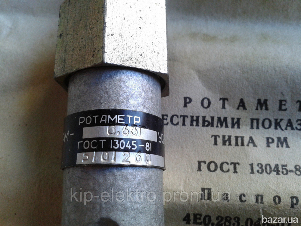 Ротаметр РМ-0,63ГУЗ (РМ-0,63ГУ3, РМ-0,63Г У3, РМ-0,63 ГУЗ, РМ 0,63ГУЗ, РМ-02-0,63ГУЗ) Київ - зображення 2