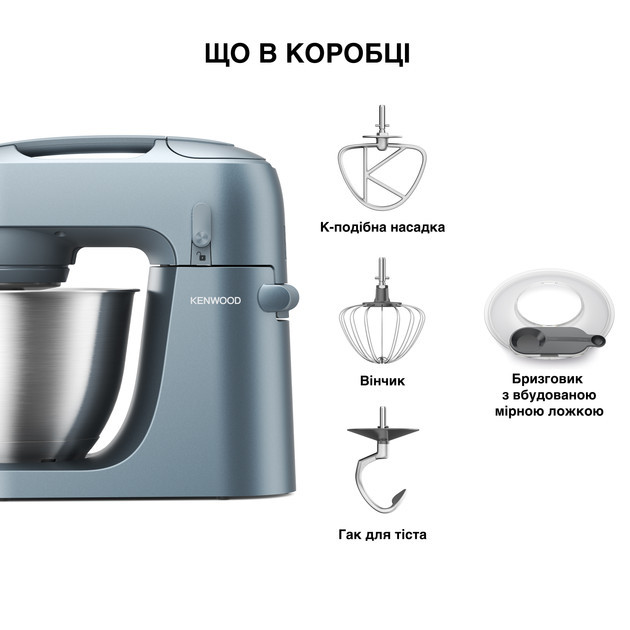 Кухонная машина Kenwood Go Collection KZM35.000GY 800 Вт серо-голубая Київ - зображення 6