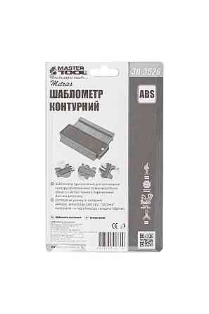 Шаблометр контурный MASTERTOOL 145х100х21 мм 30-3526 Харків