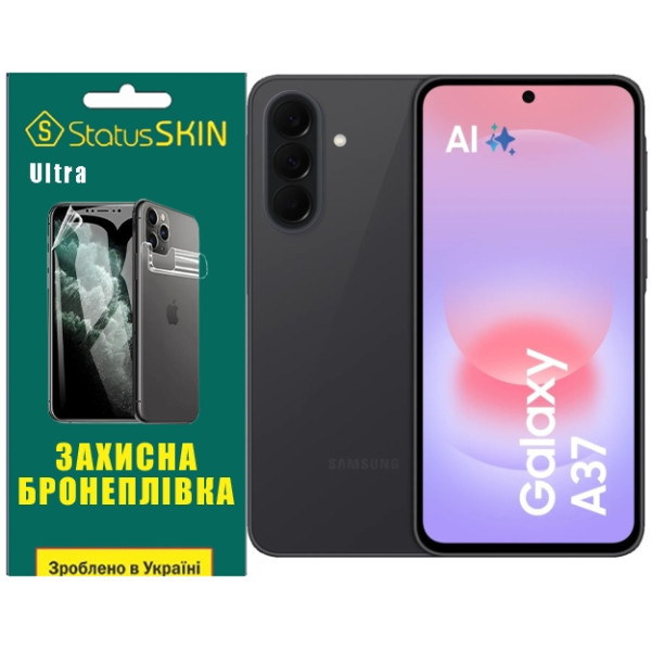 Поліуретанова плівка StatusSKIN Ultra на екран Samsung Galaxy A37 Глянцева Харків - зображення 1