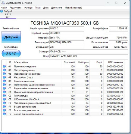 Ноутбук Acer Aspire E1-570G Київ - зображення 7