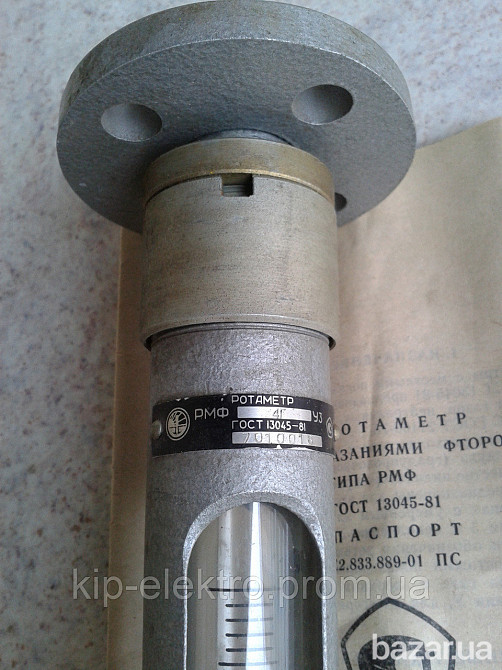 Ротаметр РМФ-4ГУЗ (РМФ-4ГУ3, РМФ-4Г У3, РМФ-4 ГУЗ, РМФ 4ГУЗ, РМФ-04-4ГУЗ) Київ - зображення 2