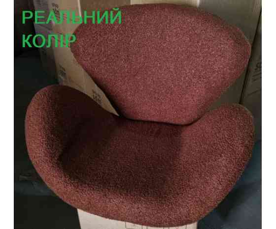 Крісло Сван коричнева тканина букле тедді Дніпро