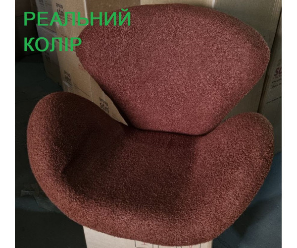 Крісло Сван коричнева тканина букле тедді Дніпро - зображення 6