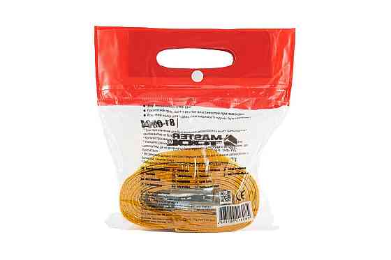 Трос буксировочный MASTERTOOL 4.5 т 5 м 60 мм полиэстер 81-0304 Харків