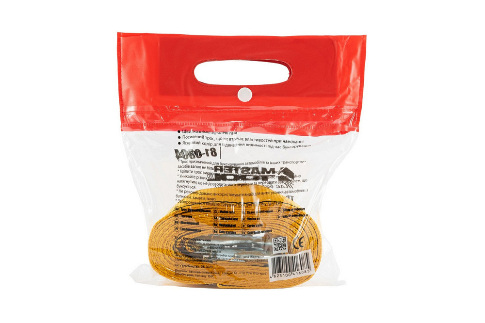 Трос буксировочный MASTERTOOL 4.5 т 5 м 60 мм полиэстер 81-0304 Харьков - изображение 3