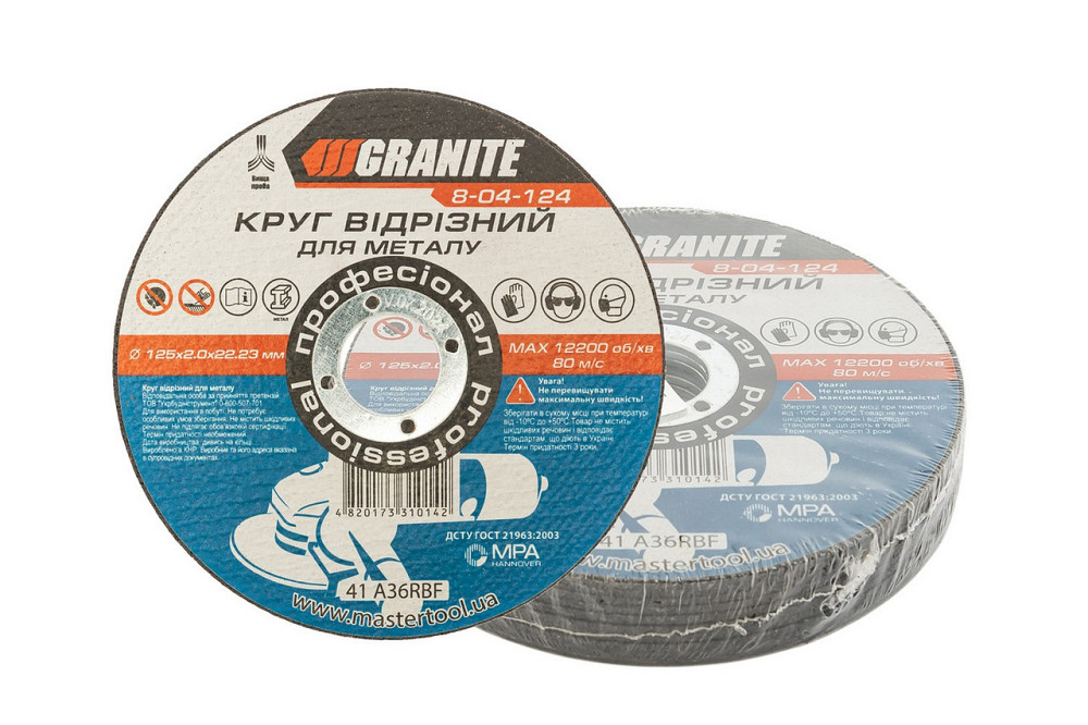 Диск абразивный отрезной для металла GRANITE 125х2.0х22.2 мм 10 шт 8-04-124PC Харьков - изображение 1