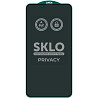 Защитное стекло SKLO 5D Privacy (тех.пак) для Apple iPhone 13 / 13 Pro / 14 / 16e / 17e (6.1") Херсон