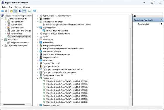 Захищений сенсорний ноутбук Dell 7330 Rugged Extreme i7-1165G7 16/512 Киев