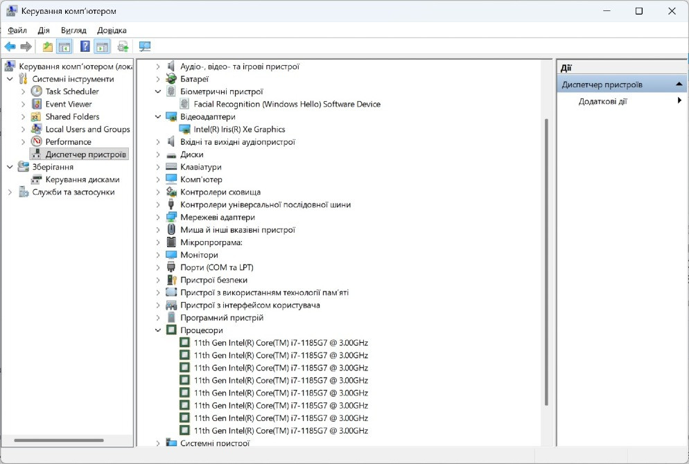 Захищений сенсорний ноутбук Dell 7330 Rugged Extreme i7-1165G7 16/512 IPS touch MIL-STD-810H/IP66 Киев - изображение 3