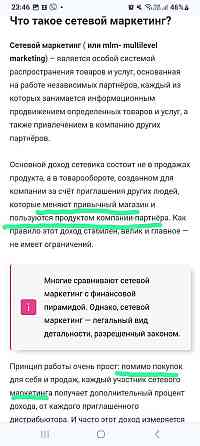 Удаленная работа онлайн Днепр