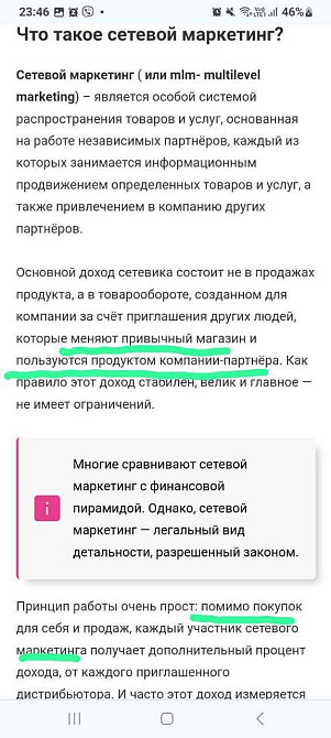 Удаленная работа онлайн Дніпро - зображення 3
