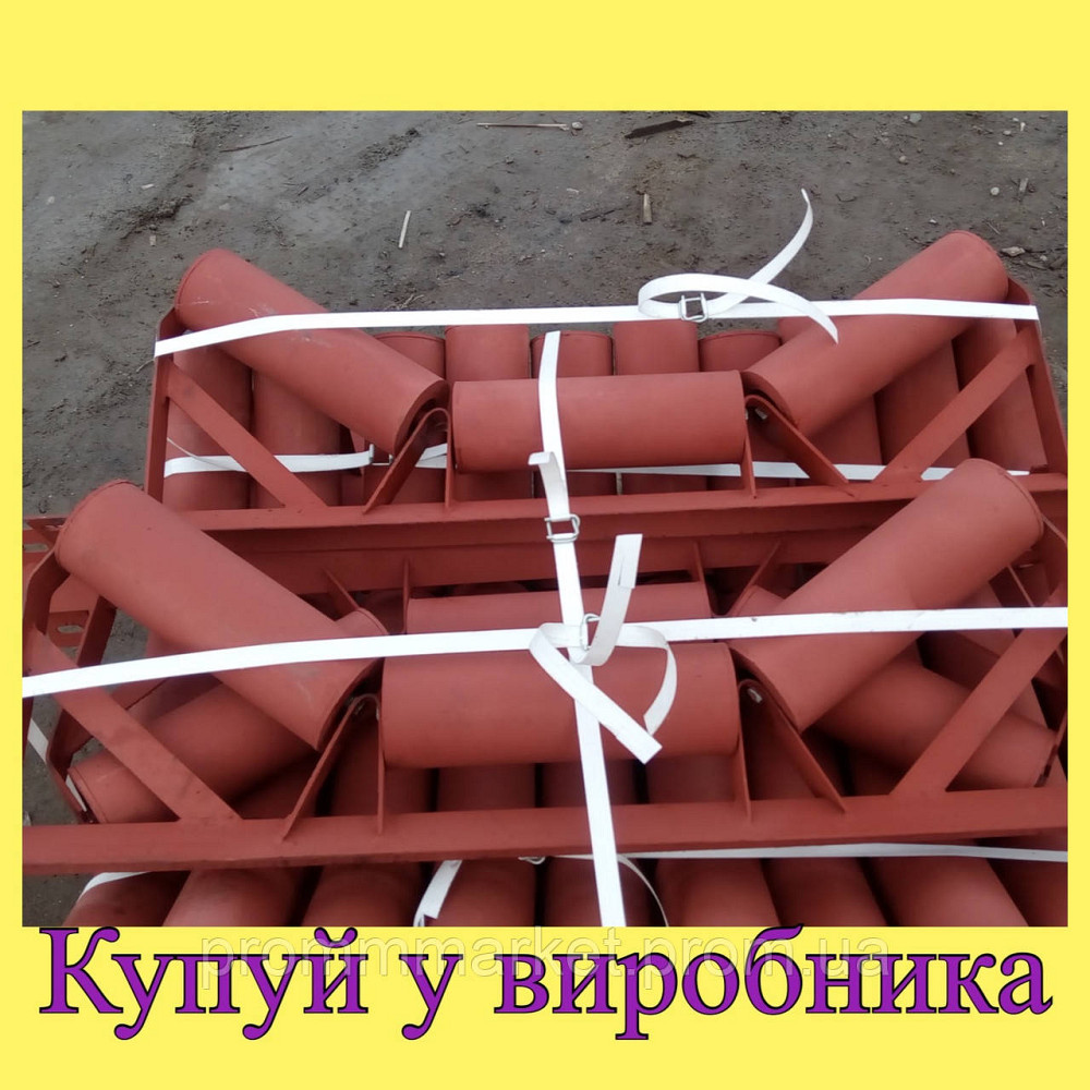 Роликоопора з роликами Днепр - изображение 3