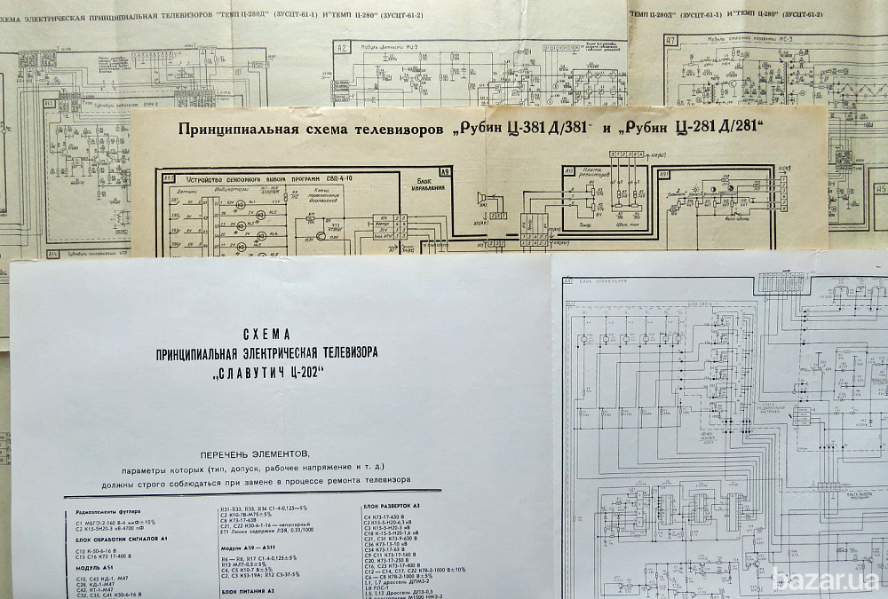 Схемы электрические принципиальные телевизоров СССР. Енергодар - зображення 4