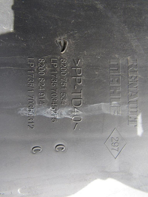 Корпус воздушного фильтра Renault Master III 2.3 dci 2010-2019 (8200751534) Ковель - зображення 2