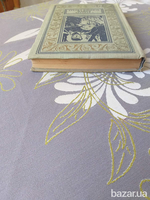 Г. Брянцев Конец осиного гнезда 1960 БПНФ рамка библиотека приключений Запоріжжя - зображення 6