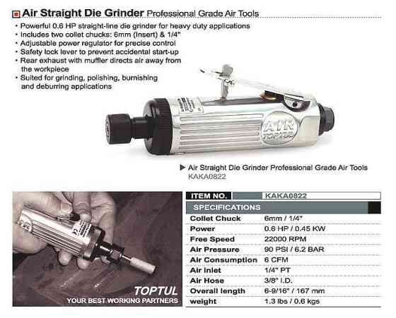 Зачистная машинка пневматическая (1/4", 6мм, 22000об/мин) TOPTUL KAKA0822 Харьков