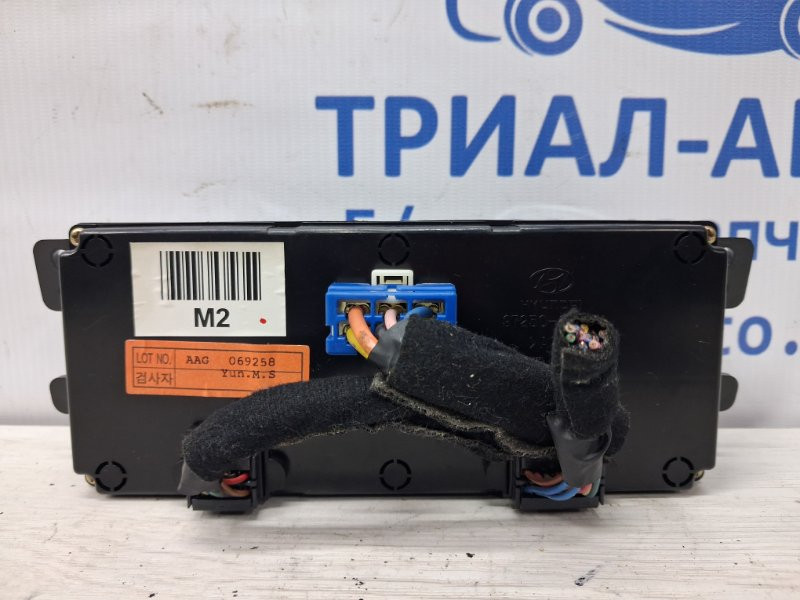 Блок управления кондиционером Hyundai Tucson 2004-2009 972502EXXX (Арт. 74675) Киев - изображение 3