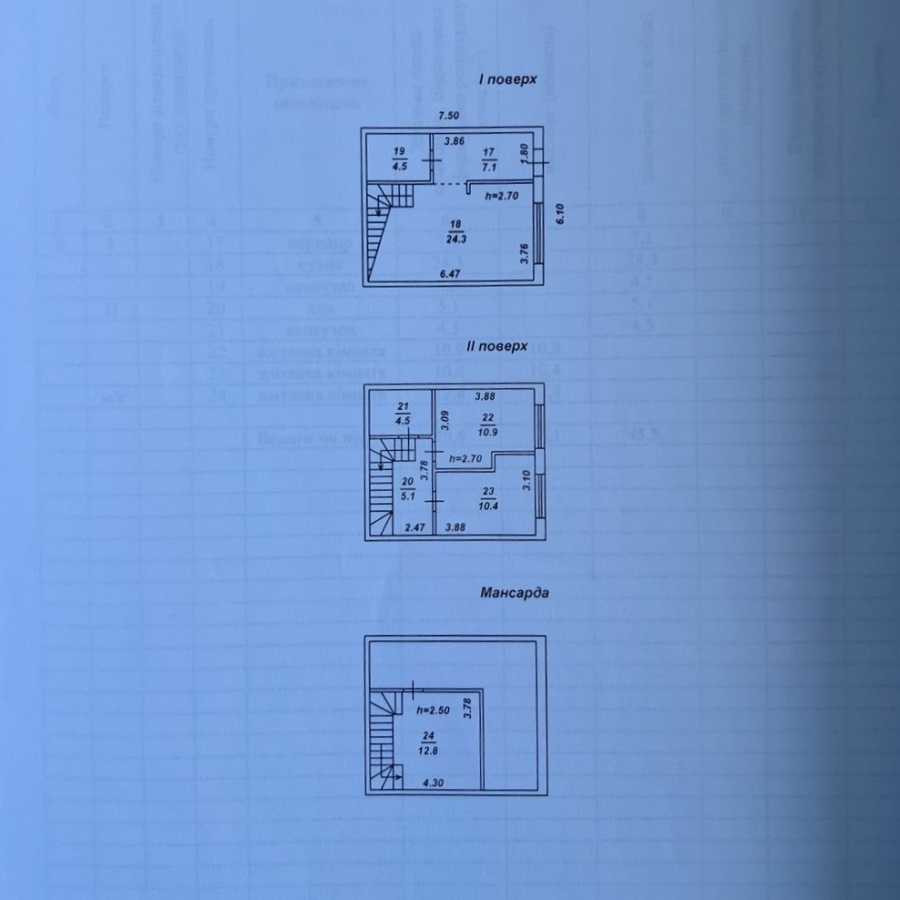 продажа 4-к таунхаус Киево-Святошинский, Хотов, 50000 $  - зображення 10