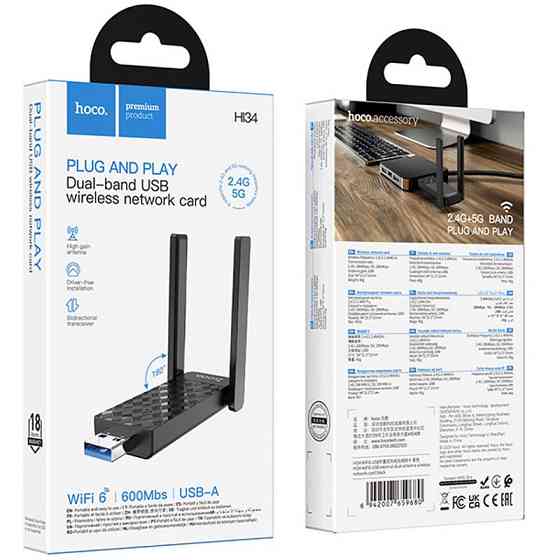 Портативный модем WiFi роутер Hoco HI34 600Mbs (Micro SIM) Херсон