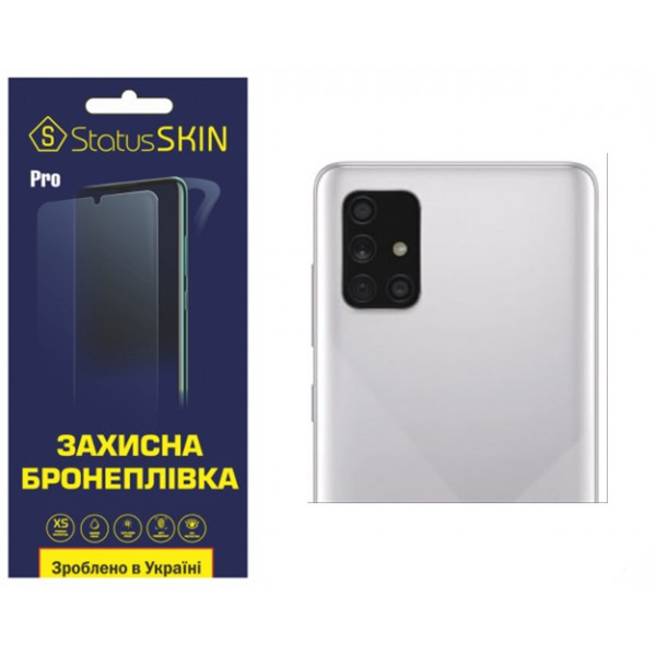 Поліуретанова плівка StatusSKIN Pro на камеру Samsung A71 A715 Глянцева Харків - зображення 2