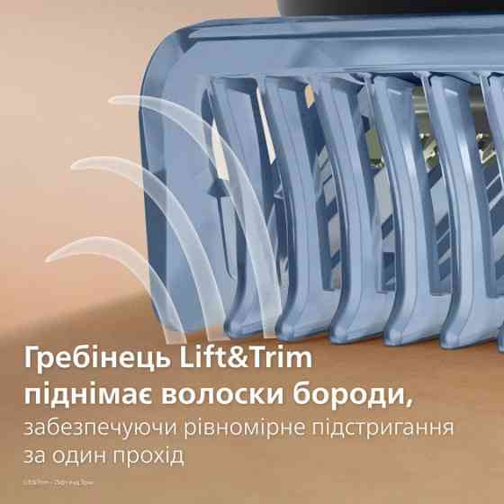 Триммер для усов и бороды Philips серии 3000 BT3617/15 серый Київ