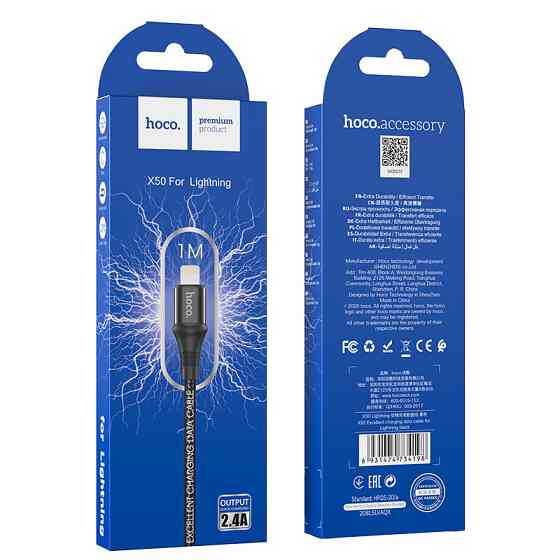 Дата кабель Hoco X50 "Excellent" USB to Lightning (1m) Херсон
