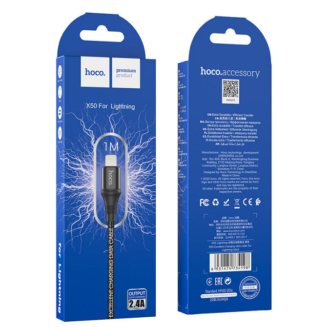 Дата кабель Hoco X50 "Excellent" USB to Lightning (1m) Херсон - изображение 6
