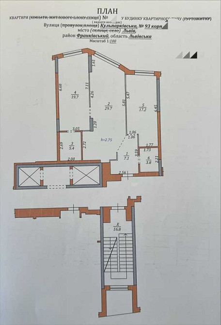 продажа 2-к квартира Львов, Франковский, 156000 $ Львів - зображення 2