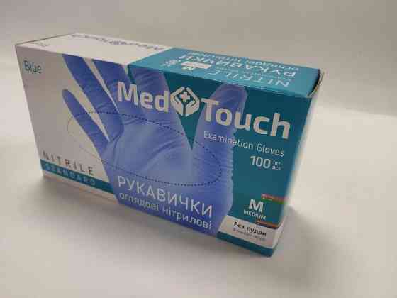 Перчатки смотровые нитриловые размер M, синие / 100 шт Київ