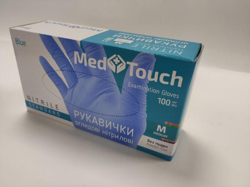 Перчатки смотровые нитриловые размер M, синие / 100 шт Київ - зображення 1