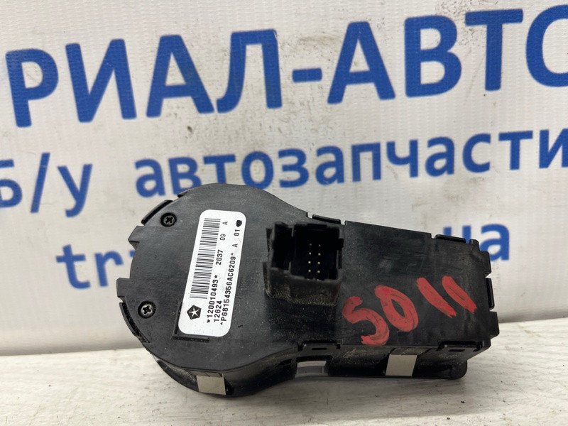 Корректор фар Jeep Cherokee 2013-2019 68154356AC6209 (Арт. 76429) Киев - изображение 3