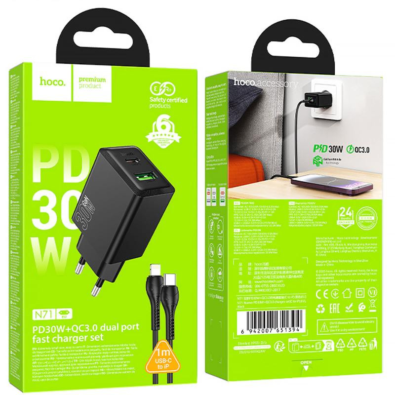 СЗУ Hoco N71 Nuevo PD30W+QC3.0 (1USB-A/1C) + кабель Type-C to Lightning Херсон - изображение 2