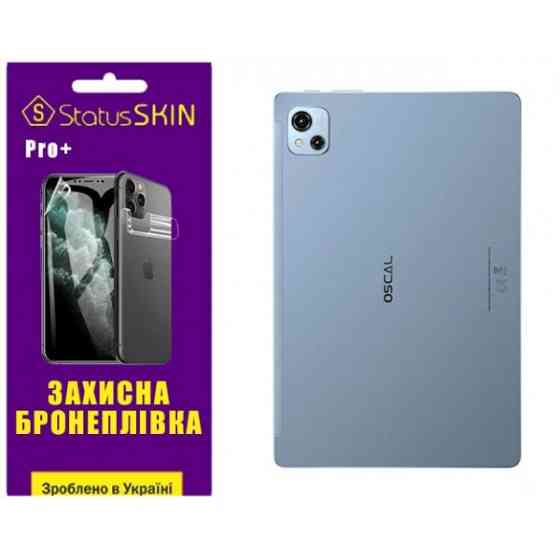 Поліуретанова плівка StatusSKIN Pro+ на корпус Oscal Pad 13 Матова (Код товару:31784) Харків