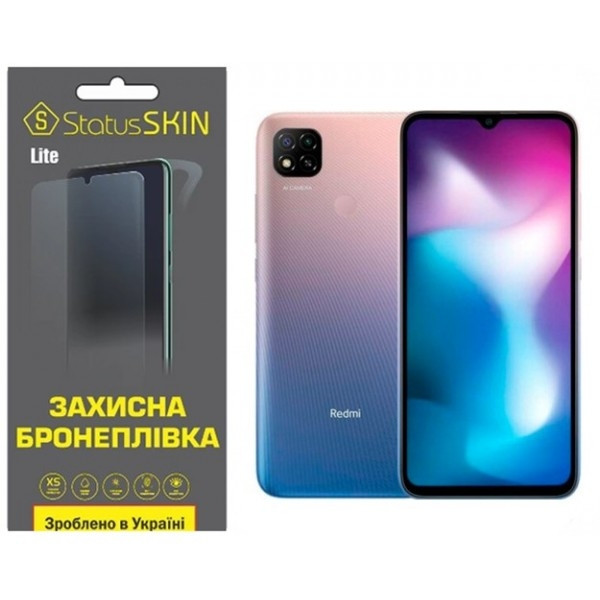 Поліуретанова плівка StatusSKIN Lite на екран Xiaomi Redmi 9C Глянцева (Код товару:26265) Харьков - изображение 2