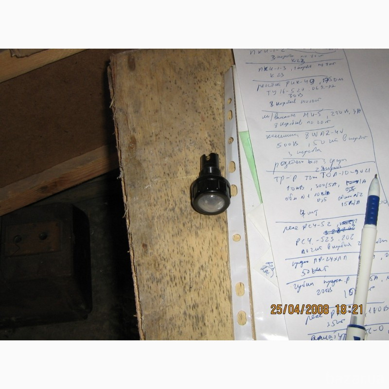 Сигнальная арматура АС-2. -200шт. по 10грн АС-2, 4, 5вт. маленькие Харків - зображення 4