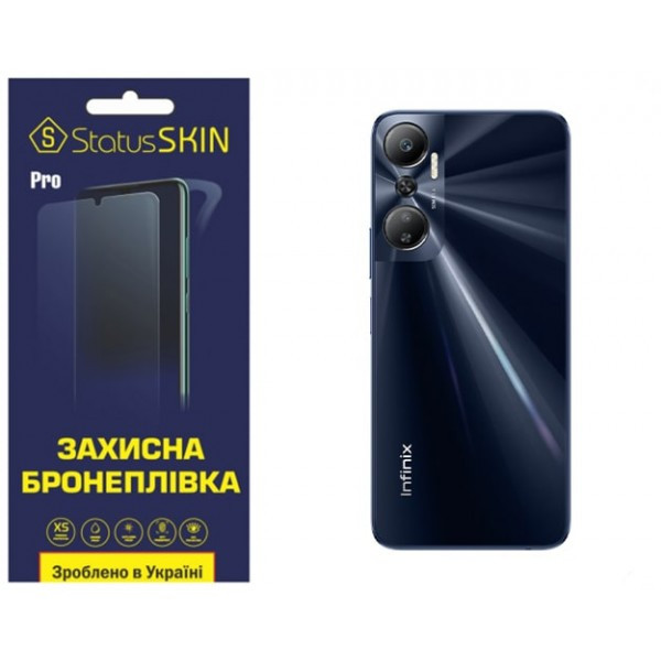 Поліуретанова плівка StatusSKIN Pro на корпус Infinix Hot 20 4G Матова Харків - зображення 1