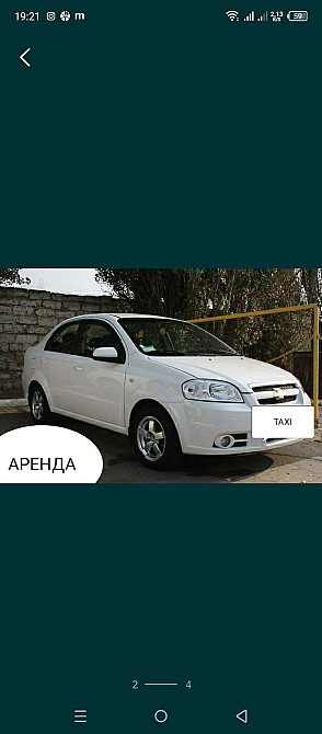 Аренда авто в Полтаве под такси или под личное пользование Авео т250 Полтава - зображення 6