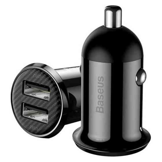 АЗУ Baseus Grain Pro 4.8A (2USB-A) (CCALLP) Херсон