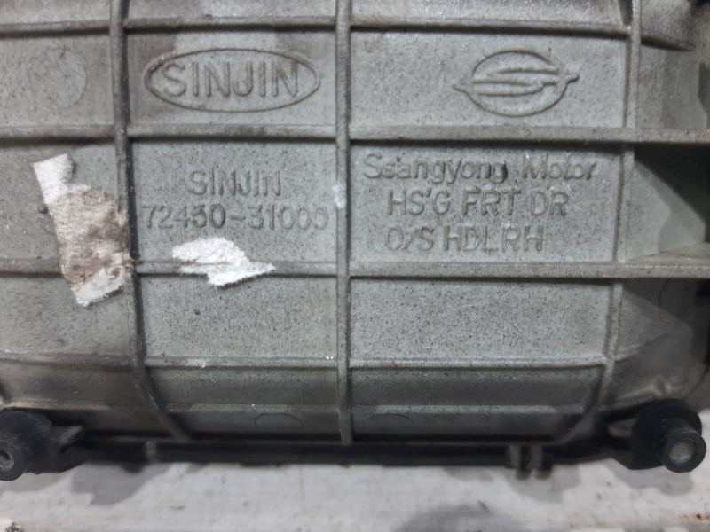 Ручка двери внешняя передняя правая SsangYong Kyron DJ 2.0 DIESEL D20DT 2005 (б/у) Київ - зображення 4