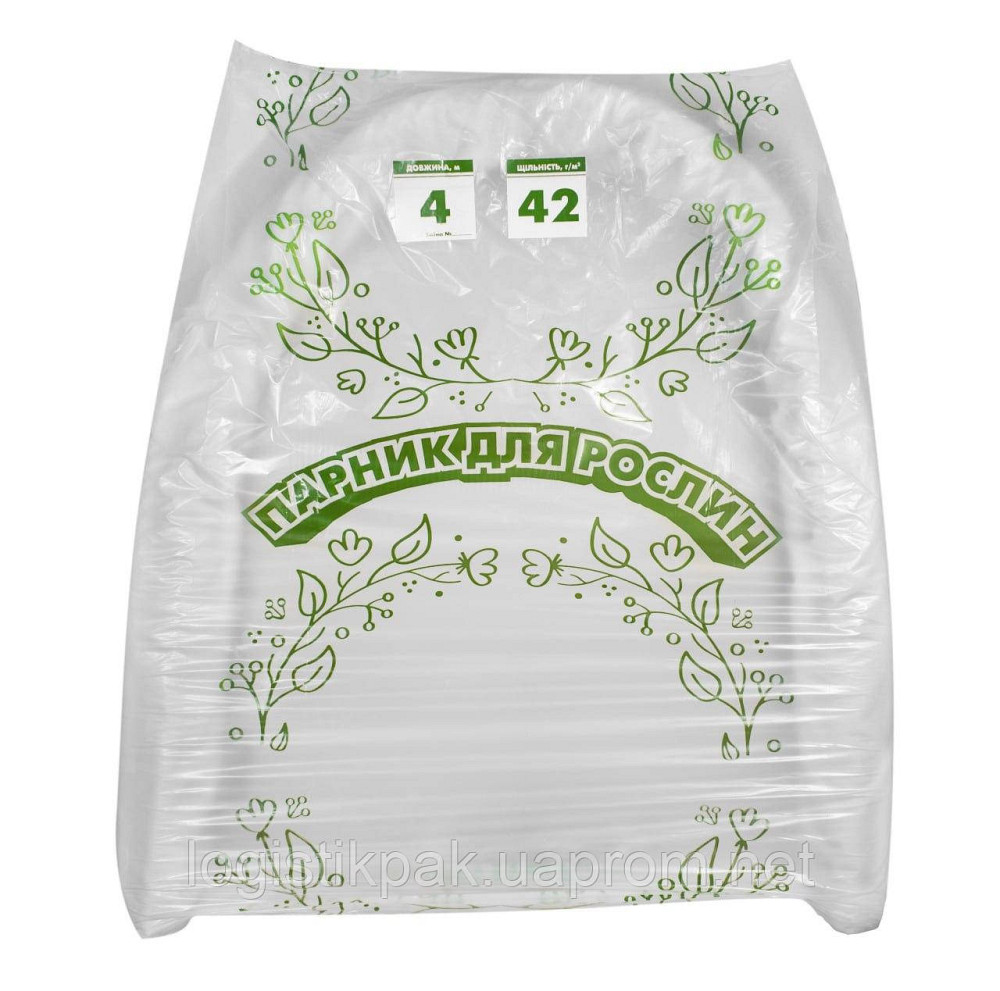 Мини-парник 4м|42мкм Харків - зображення 12