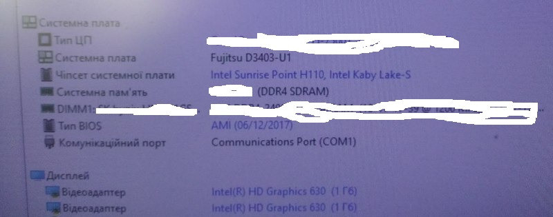 Компьютер Fujitsu Esprimo Q556/2 Київ - зображення 10