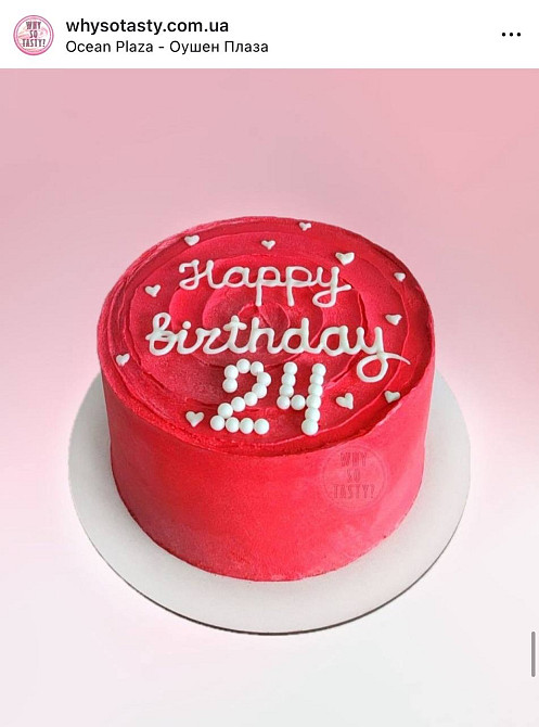 Торти на замовлення Київ індивідуальний дизайн торт на день народження Київ Київ - зображення 5