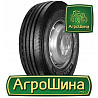 Грузовая шина Nordexx NTR1000 Prime (рулевая) 235/75 R17.5 143/141L PR16 Киев