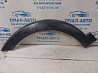 Накладка крыла Chevrolet Captiva 2006-2018 42390963 (Арт. 86235) Киев