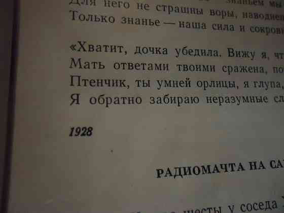 Кто не любит, такие вазы^ тот и жуёт, пироги нохчью Донецк
