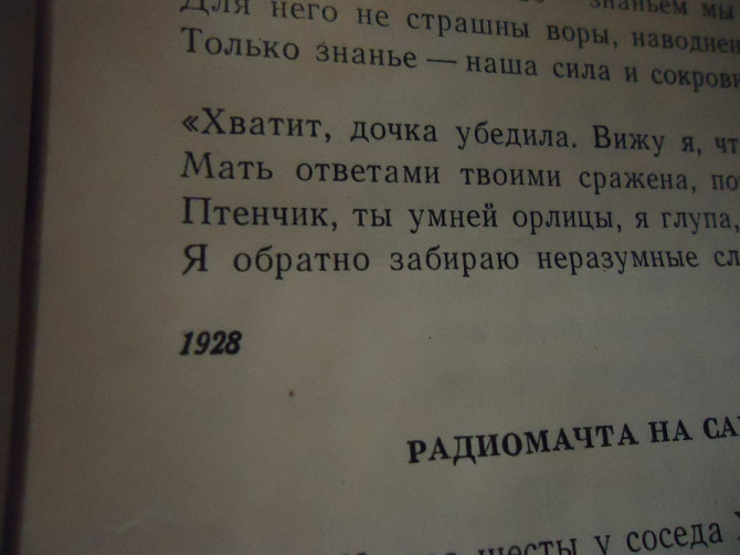 Кто не любит, такие вазы^ тот и жуёт, пироги нохчью Донецк - изображение 3