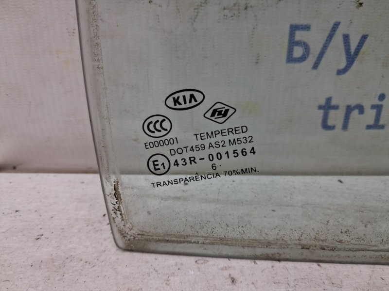 Стекло двери задней правой (форточка) Kia Picanto 2003-2011 8342707100 (Арт. 81970) Киев - изображение 2